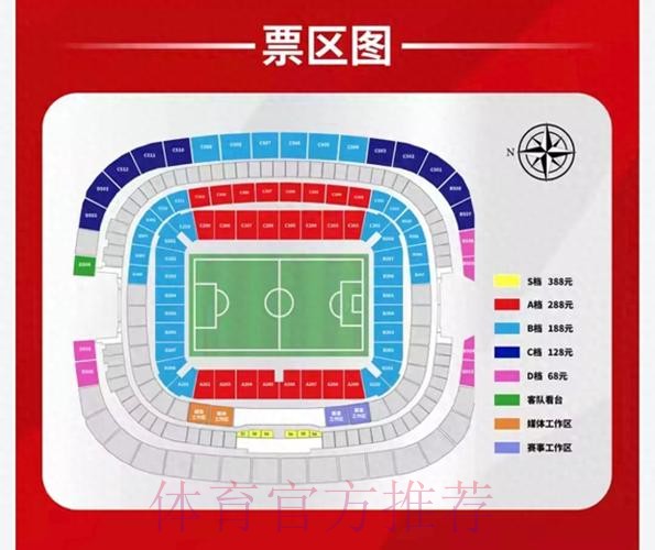 2023世界杯滚球在线入口地址解析